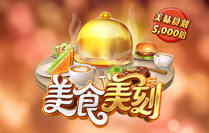 奇想咕噜团-生态高尔夫