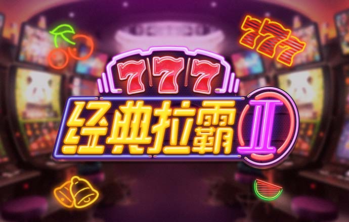6766澳门金年会